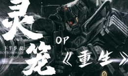 灵笼有漫画吗,漫画版，探寻末世废墟中的生存传奇