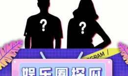 娱乐圈吃瓜贴,揭秘明星幕后恩怨情仇