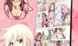 下载污漫画,下载污漫画背后的隐秘世界