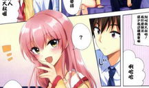 邪恶漫画爱,爱之陷阱与救赎