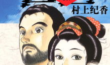 仁医漫画,跨越生死线的医者传奇